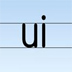 ui頻道