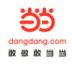 當(dāng)當(dāng)網(wǎng)